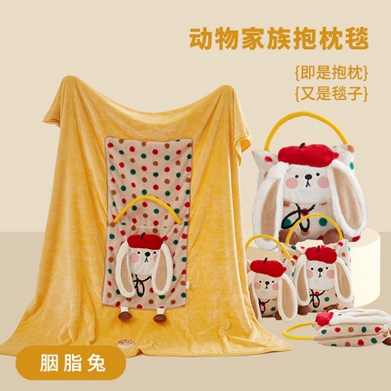 91家纺网 家纺一手货源 找家纺 （总）古本家居 2025新款法莱绒贴布立体刺绣动物家族抱枕毯