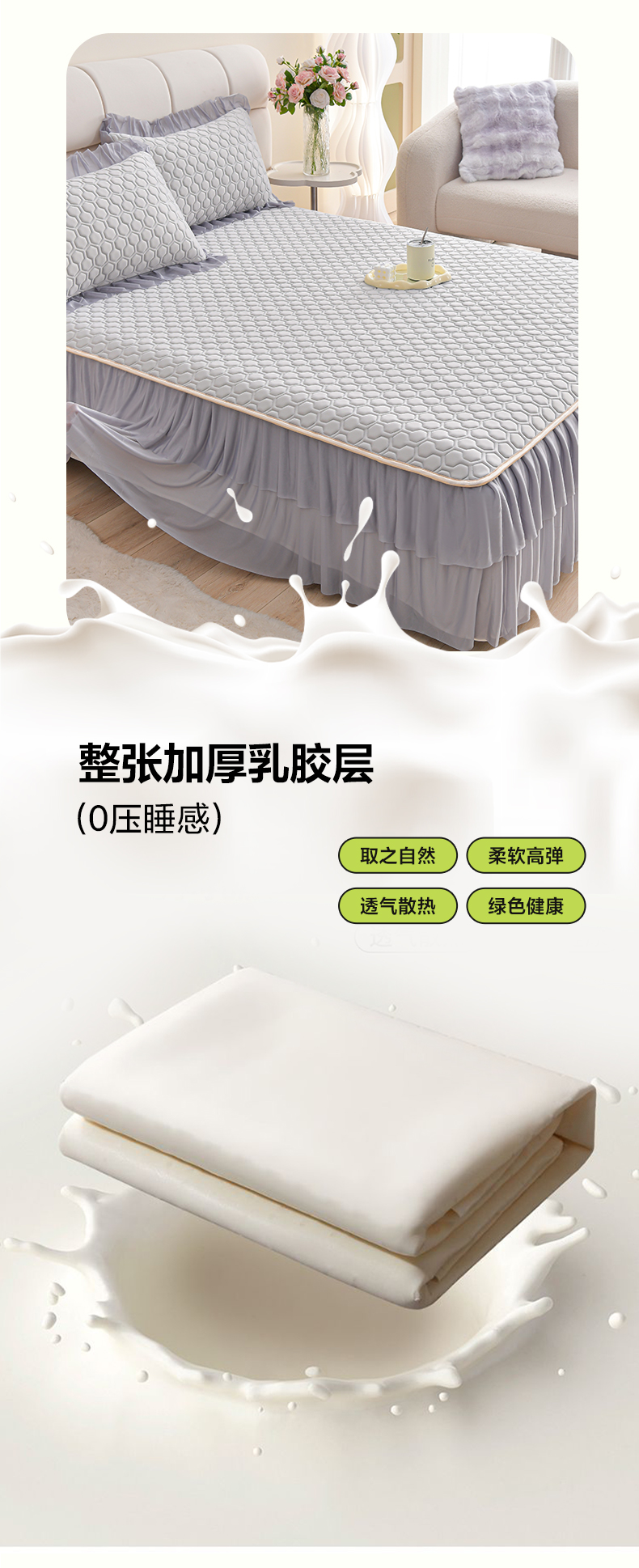 91家纺网 家纺一手货源 找家纺 民新家纺 2025新款凉感丝床裙款乳胶凉席夏被四件套凉席三件套 足球花-陨石灰