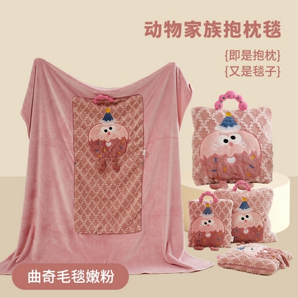 91家纺网 家纺一手货源 找家纺 古本家居 2025新款贴布立体卡通刺绣曲奇抱枕毯抱枕被 曲奇毛毯-嫩粉