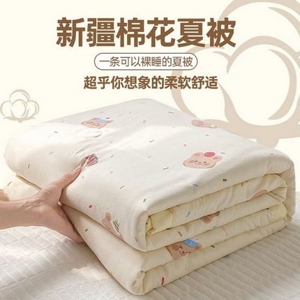 91家纺网 家纺一手货源 找家纺 （总）好睡棉 2025新款柔软裸睡级水洗棉夏被新疆棉花被夏凉被空调被被子
