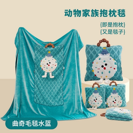 91家纺网 家纺一手货源 找家纺 古本家居 2025新款贴布立体卡通刺绣曲奇抱枕毯抱枕被 曲奇毛毯-水蓝