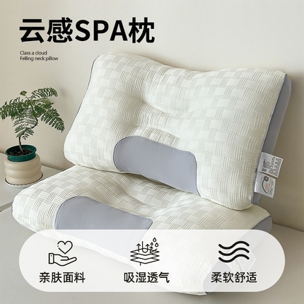 91家纺网 家纺一手货源 找家纺 （总）金牛枕芯2025新款华夫格云感spa枕头枕芯 云朵水立方枕头