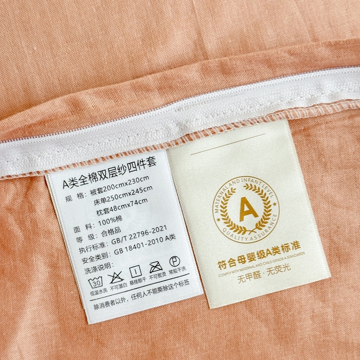 91家纺网 家纺一手货源 找家纺 （总）晨晨家纺2025新款全棉双层花边双层纱四件套