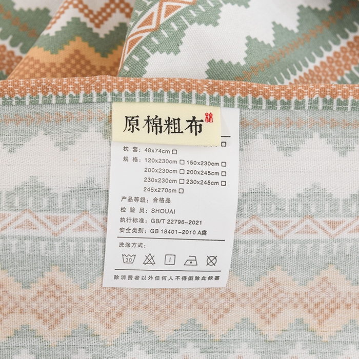 91家纺网 家纺一手货源 找家纺 红日子纺织品 2025新款艾草老粗布床单印花凉席三件套 简爱