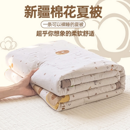 91家纺网 家纺一手货源 找家纺 （总）好睡棉 2025新款柔软裸睡级水洗棉夏被新疆棉花被夏凉被空调被被子