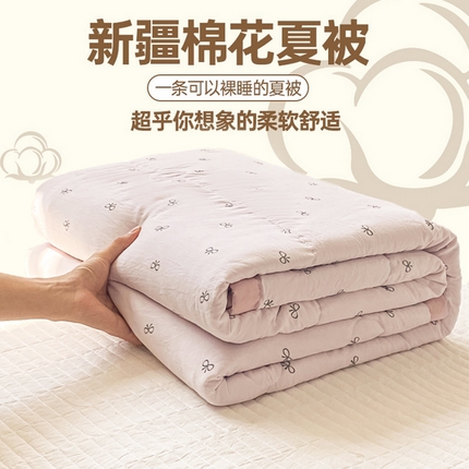 91家纺网 家纺一手货源 找家纺 （总）好睡棉 2025新款柔软裸睡级水洗棉夏被新疆棉花被夏凉被空调被被子