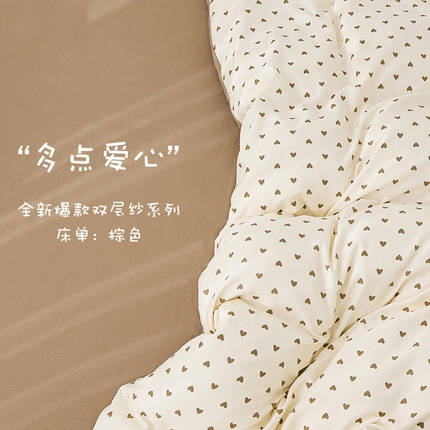 91家纺网 家纺一手货源 找家纺 （总）蕾诺家纺 2025新款直播新款A类有氧提花云纱棉圆角吊边工艺四件套学生三件套