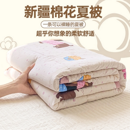 91家纺网 家纺一手货源 找家纺 （总）好睡棉 2025新款柔软裸睡级水洗棉夏被新疆棉花被夏凉被空调被被子