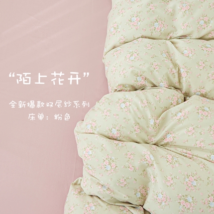 91家纺网 家纺一手货源 找家纺 （总）蕾诺家纺 2025新款直播新款A类有氧提花云纱棉圆角吊边工艺四件套学生三件套