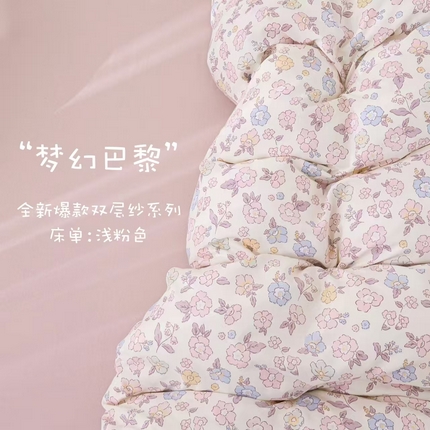 91家纺网 家纺一手货源 找家纺 （总）蕾诺家纺 2025新款直播新款A类有氧提花云纱棉圆角吊边工艺四件套学生三件套