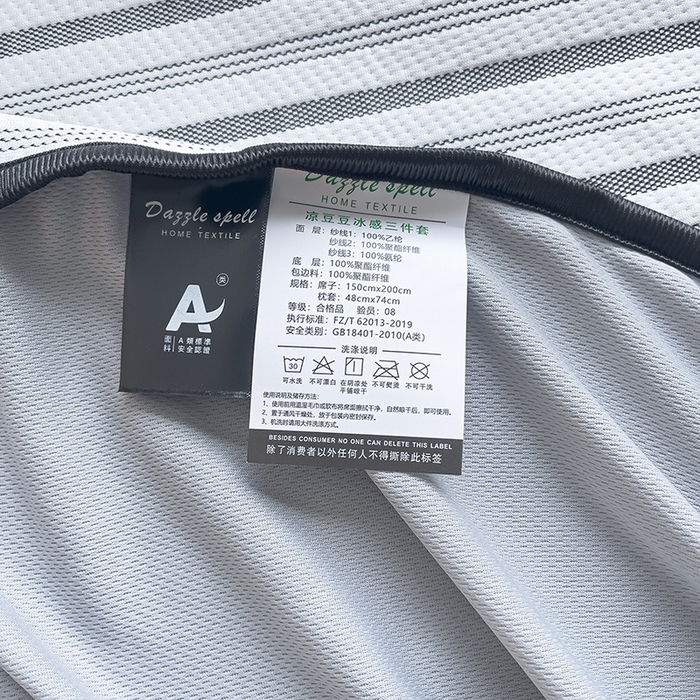 91家纺网 家纺一手货源 找家纺 炫拼  2025新款A类凉豆豆提花条纹卡通刺绣床笠席三件套 又混了一天