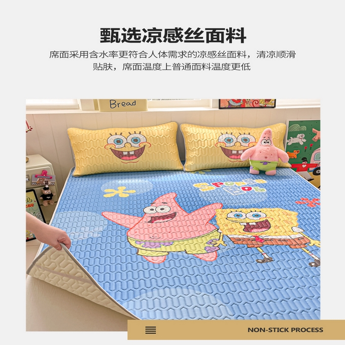 91家纺网 家纺一手货源 找家纺 金爱家 2025新款海绵宝宝乳胶凉席床席款凉席席子 床席款-蓝蓝海绵宝宝