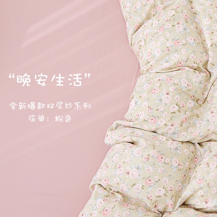 91家纺网 家纺一手货源 找家纺 （总）蕾诺家纺 2025新款直播新款A类有氧提花云纱棉圆角吊边工艺四件套学生三件套