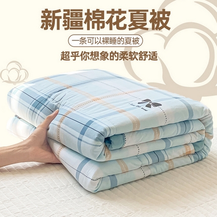 91家纺网 家纺一手货源 找家纺 （总）好睡棉 2025新款柔软裸睡级水洗棉夏被新疆棉花被夏凉被空调被被子