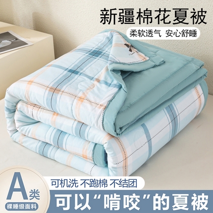 91家纺网 家纺一手货源 找家纺 （总）好睡棉 2025新款柔软裸睡级水洗棉夏被新疆棉花被夏凉被空调被被子