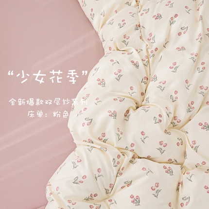 91家纺网 家纺一手货源 找家纺 （总）蕾诺家纺 2025新款直播新款A类有氧提花云纱棉圆角吊边工艺四件套学生三件套