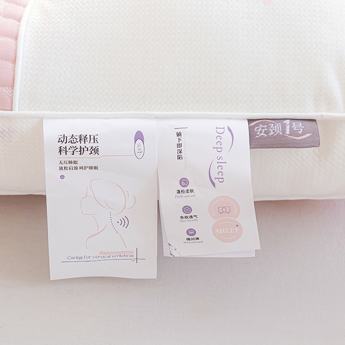 91家纺网 家纺一手货源 找家纺 大熊枕芯 2025新款安颈1号冰豆豆枕芯 安颈1号-粉