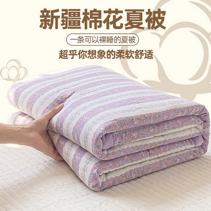 91家纺网 家纺一手货源 找家纺 （总）好睡棉 2025新款柔软裸睡级水洗棉夏被新疆棉花被夏凉被空调被被子