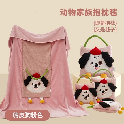 91家纺网 家纺一手货源 找家纺 （总）古本家居 2025新款法莱绒贴布立体刺绣动物家族抱枕毯