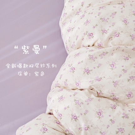 91家纺网 家纺一手货源 找家纺 （总）蕾诺家纺 2025新款直播新款A类有氧提花云纱棉圆角吊边工艺四件套学生三件套