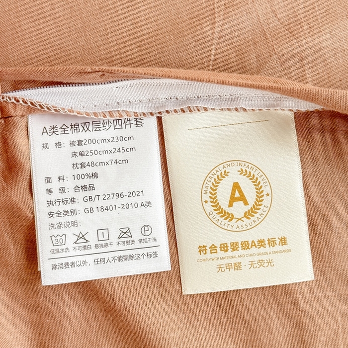 91家纺网 家纺一手货源 找家纺 晨晨家纺2025新款全棉双层花边双层纱四件套 心动-咖