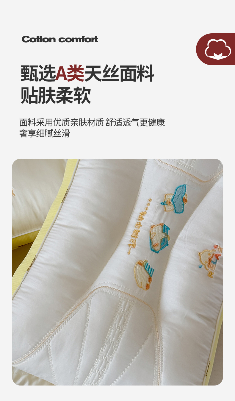 91家纺网 家纺一手货源 找家纺 （总）菩提猫2025新款一起躺平鸭枕头枕芯