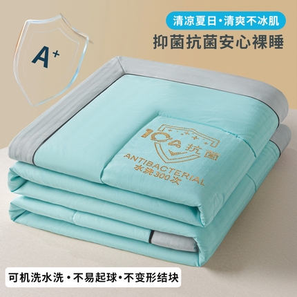 91家纺网 家纺一手货源 找家纺 （总）宝士康家纺 2025新款10A抗菌华夫条提花夏被