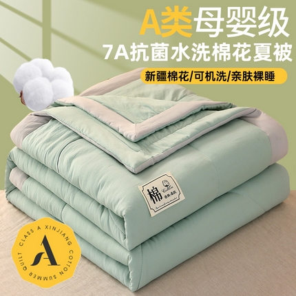 91家纺网 家纺一手货源 找家纺 （总）2025新款色织水洗棉花夏被子被芯棉花被100%空调被夏凉被