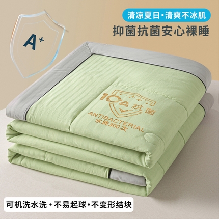 91家纺网 家纺一手货源 找家纺 （总）宝士康家纺 2025新款10A抗菌华夫条提花夏被