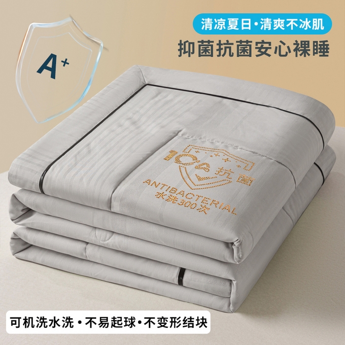 91家纺网 家纺一手货源 找家纺 宝士康家纺 2025新款10A抗菌华夫条提花夏被 浅灰