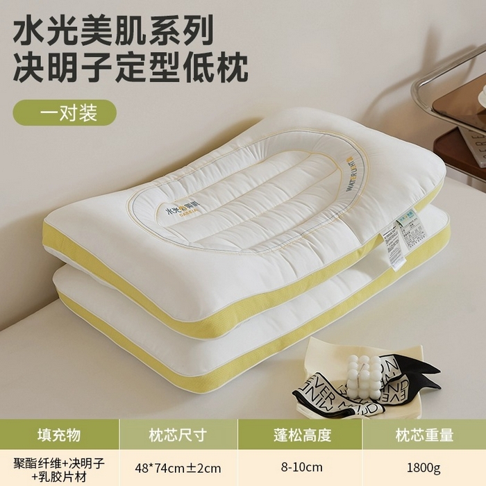 91家纺网 家纺一手货源 找家纺 微枕芯 2025新款水光美肌枕 决明子定型低枕【一对装】48x74