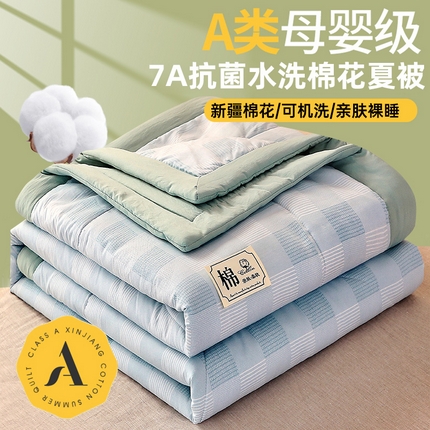 91家纺网 家纺一手货源 找家纺 （总）2025新款色织水洗棉花夏被子被芯棉花被100%空调被夏凉被