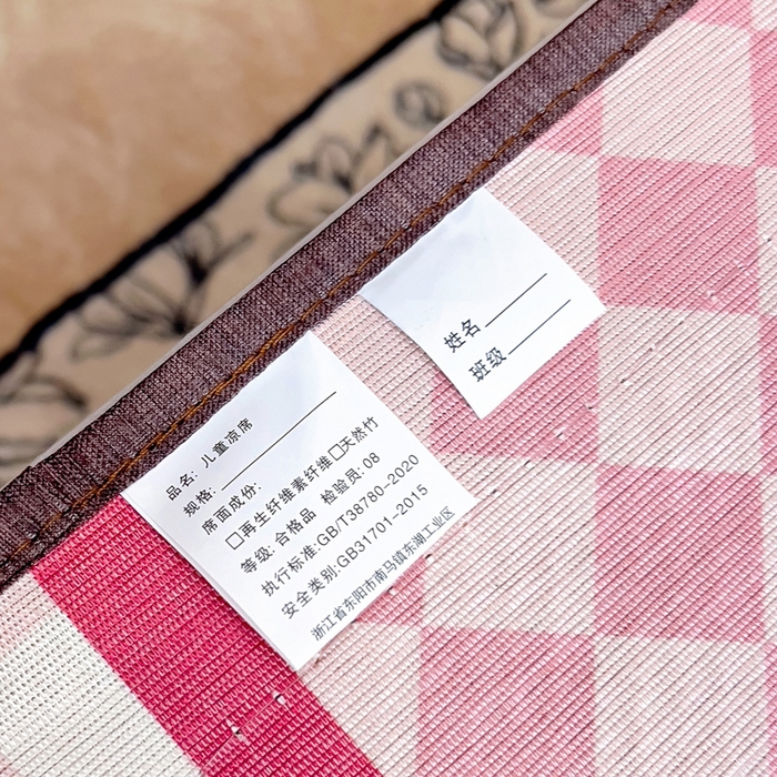 91家纺网 家纺一手货源 找家纺 梵赫 2025新款夏季成人凉感藤席凉席 简约-粉格