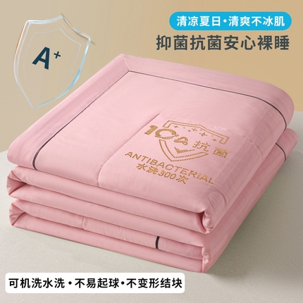 宝士康家纺 2025新款10A抗菌华夫条提花夏被 豆沙