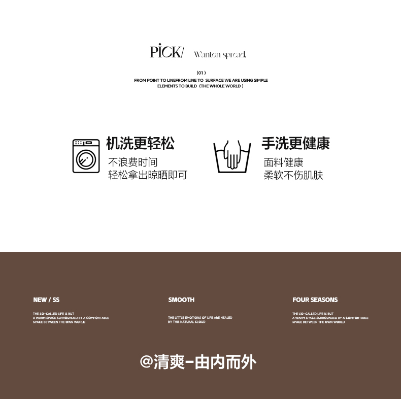 91家纺网 家纺一手货源 找家纺 晨曦家纺 2025春夏新款水洗棉大豆夏被夏凉被空调被四件套-盛夏物语 白拼薄荷绿