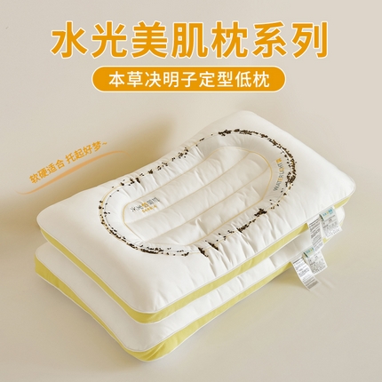 91家纺网 家纺一手货源 找家纺 微枕芯 2025新款水光美肌枕 决明子定型低枕【一对装】48x74