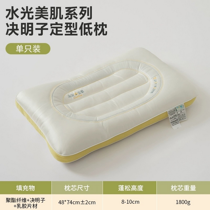 91家纺网 家纺一手货源 找家纺 微枕芯 2025新款水光美肌枕 决明子定型低枕【单只装】48x74