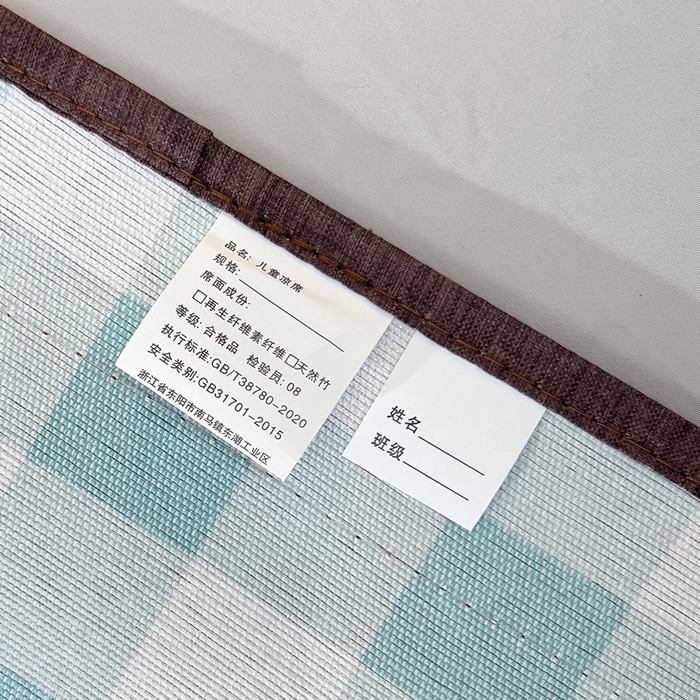 91家纺网 家纺一手货源 找家纺 梵赫 2025新款夏季成人凉感藤席凉席 简约-绿格