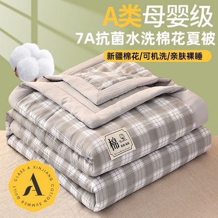 91家纺网 家纺一手货源 找家纺 （总）2025新款色织水洗棉花夏被子被芯棉花被100%空调被夏凉被
