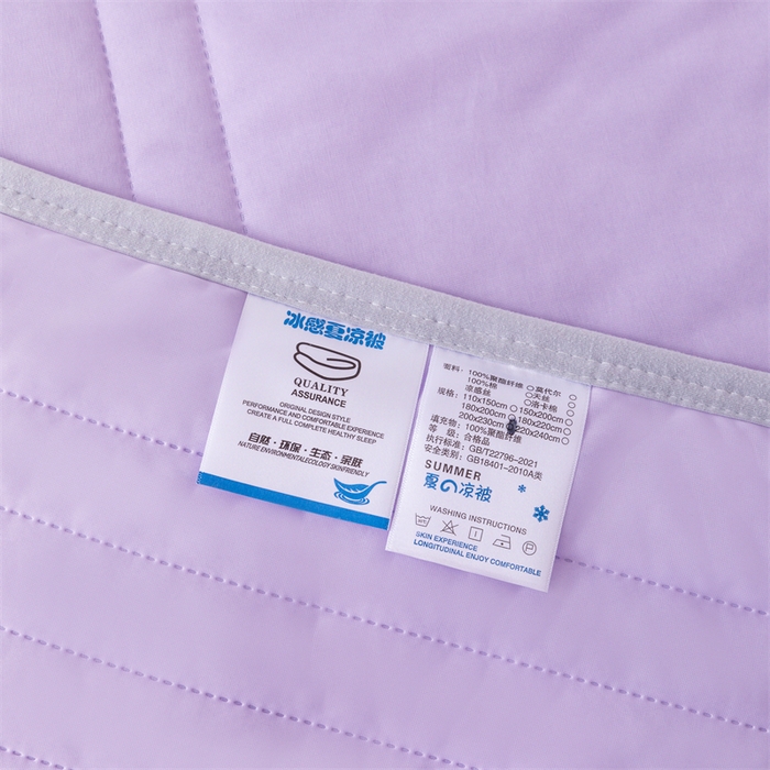 91家纺网 家纺一手货源 找家纺 梵心家纺2025新款简约冰激凌凉感丝夏被夏凉被空调被 紫色