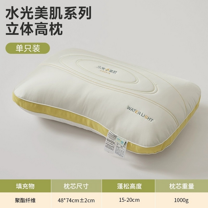 91家纺网 家纺一手货源 找家纺 （总）微枕芯 2025新款水光美肌枕