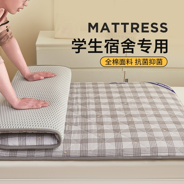 91家纺网 家纺一手货源 找家纺 丽诺床垫 2025新款全棉抗菌三明治学生床垫 兰诺