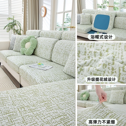 91家纺网 家纺一手货源 找家纺 （总）沐沐家纺 2026新款夏茵沙发笠