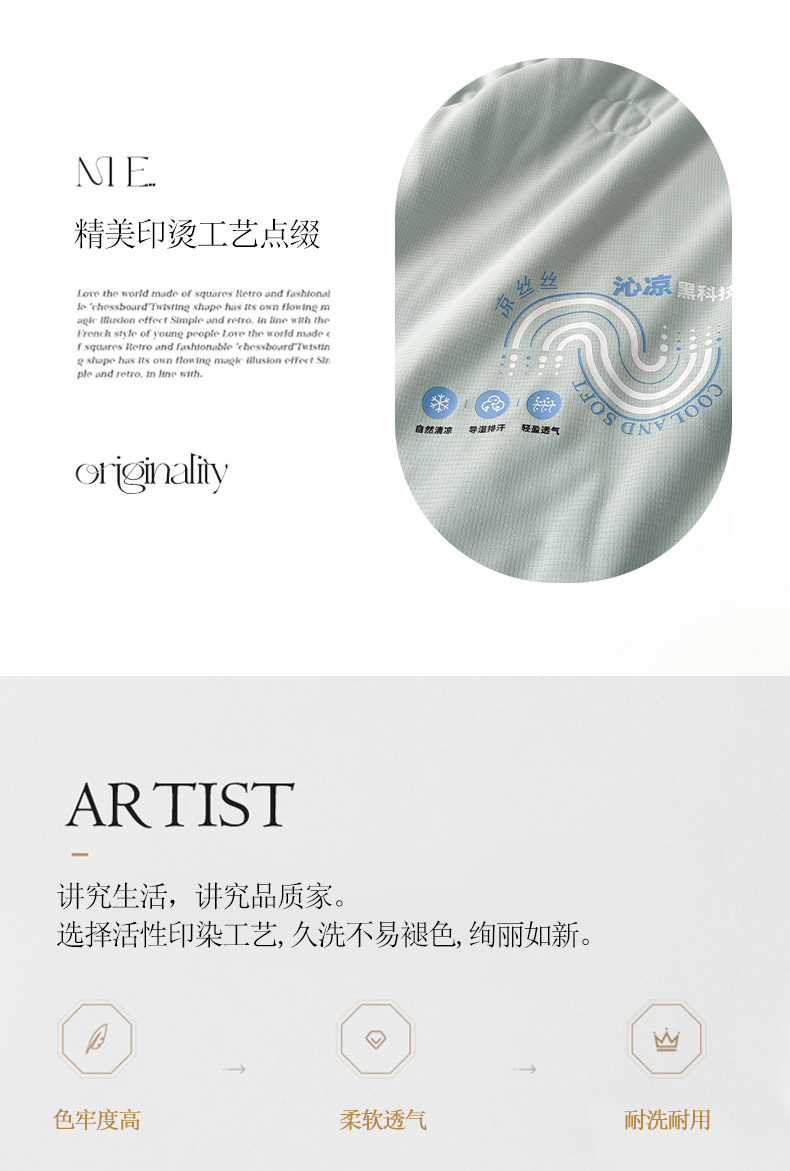 91家纺网 家纺一手货源 找家纺 （总）亿莱鑫 2025新款水洗云柔棉珍珠蛋白润肤夏被春秋被