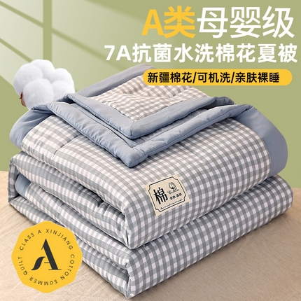91家纺网 家纺一手货源 找家纺 （总）2025新款色织水洗棉花夏被子被芯棉花被100%空调被夏凉被