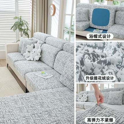 91家纺网 家纺一手货源 找家纺 沐沐家纺 2026新款夏茵沙发笠 深灰