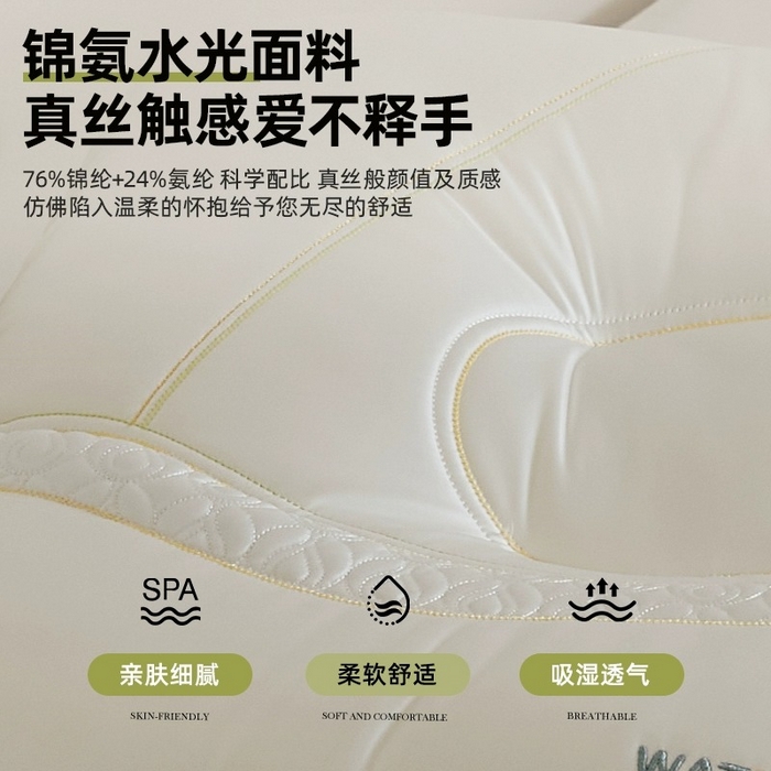 91家纺网 家纺一手货源 找家纺 微枕芯 2025新款水光美肌枕 决明子定型低枕【一对装】48x74