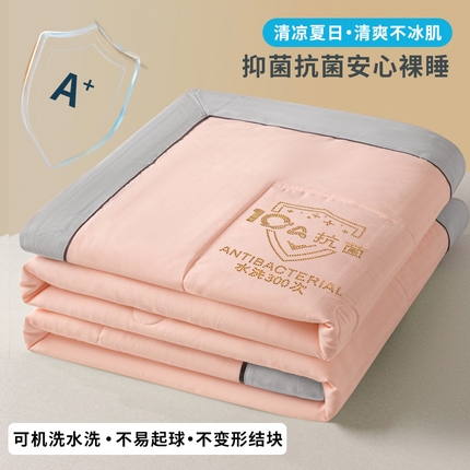 91家纺网 家纺一手货源 找家纺 （总）宝士康家纺 2025新款10A抗菌华夫条提花夏被