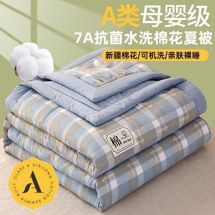 91家纺网 家纺一手货源 找家纺 （总）2025新款色织水洗棉花夏被子被芯棉花被100%空调被夏凉被