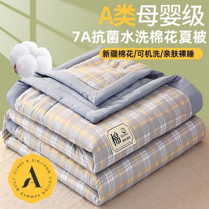 91家纺网 家纺一手货源 找家纺 （总）2025新款色织水洗棉花夏被子被芯棉花被100%空调被夏凉被